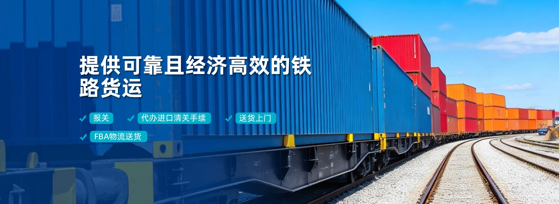 深圳市顺风通达国际物流有限公司