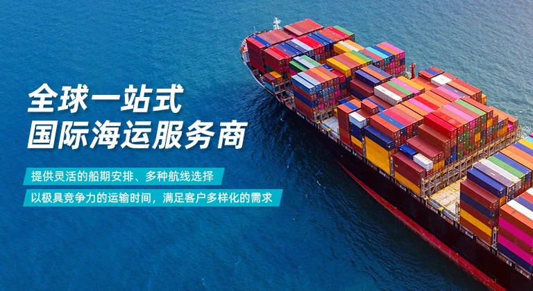 深圳市顺风通达国际物流有限公司