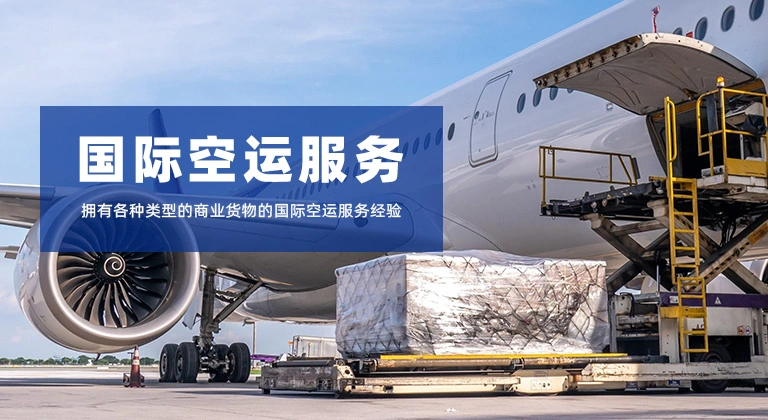 深圳市顺风通达国际物流有限公司
